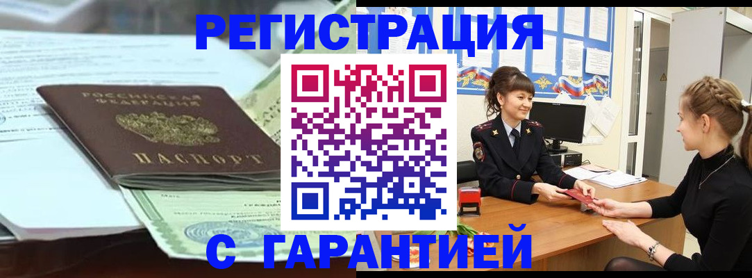 регистрация для дет. сада в Аткарске