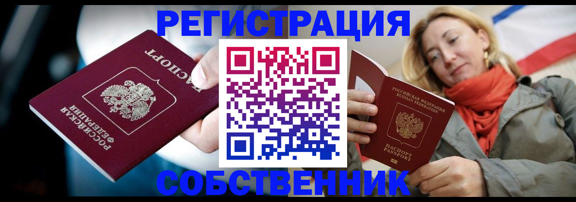 регистрация для дет. сада в Аткарске