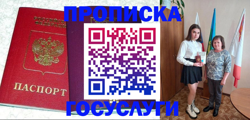 найти адрес прописки в Аткарске