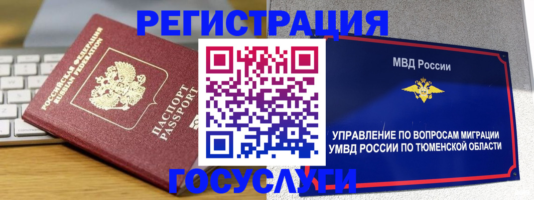 пропишу в квартире в Аткарске